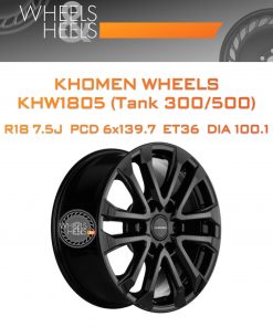 Диски Khomen Wheels KHW1805 (Tank 300/500) | Каталог Wheelsnheels.ru