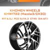Диски Khomen Wheels KHW1722 (Mazda3/CX30) | Каталог Wheelsnheels.ru