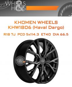Диски Khomen Wheels KHW1806 (Haval Dargo) | Каталог Wheelsnheels.ru