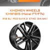 Диски Khomen Wheels KHW1815 (Haval F7/F7x) | Каталог Wheelsnheels.ru