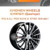 Диски Khomen Wheels KHW1611 (Qashqai) | Каталог Wheelsnheels.ru