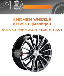 Диски Khomen Wheels KHW1611 (Qashqai) | Каталог Wheelsnheels.ru