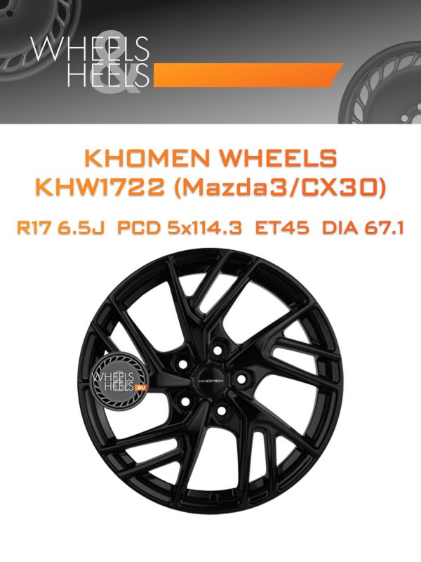Wheelsnheels.ru