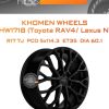 Диски Khomen Wheels KHW1718 (Toyota RAV4/ Lexus NX) | Каталог Wheelsnheels.ru