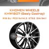 Диски Khomen Wheels KHW1807 (Geely Coolray) | Каталог Wheelsnheels.ru