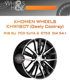 Диски Khomen Wheels KHW1807 (Geely Coolray) | Каталог Wheelsnheels.ru