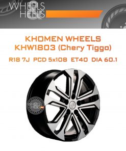 Диски Khomen Wheels KHW1803 (Chery Tiggo) | Каталог Wheelsnheels.ru