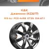 Диски K&K Джемини (КС617) | Каталог Wheelsnheels.ru