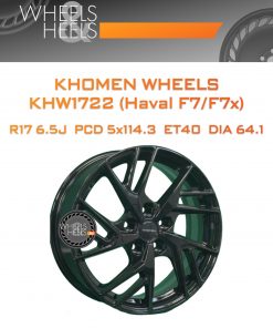 Диски Khomen Wheels KHW1722 (Haval F7/F7x) | Каталог Wheelsnheels.ru