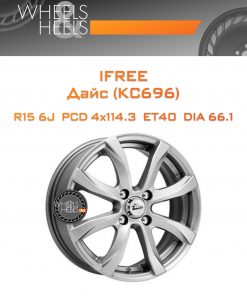 Диски iFree Дайс (КС696) | Каталог Wheelsnheels.ru