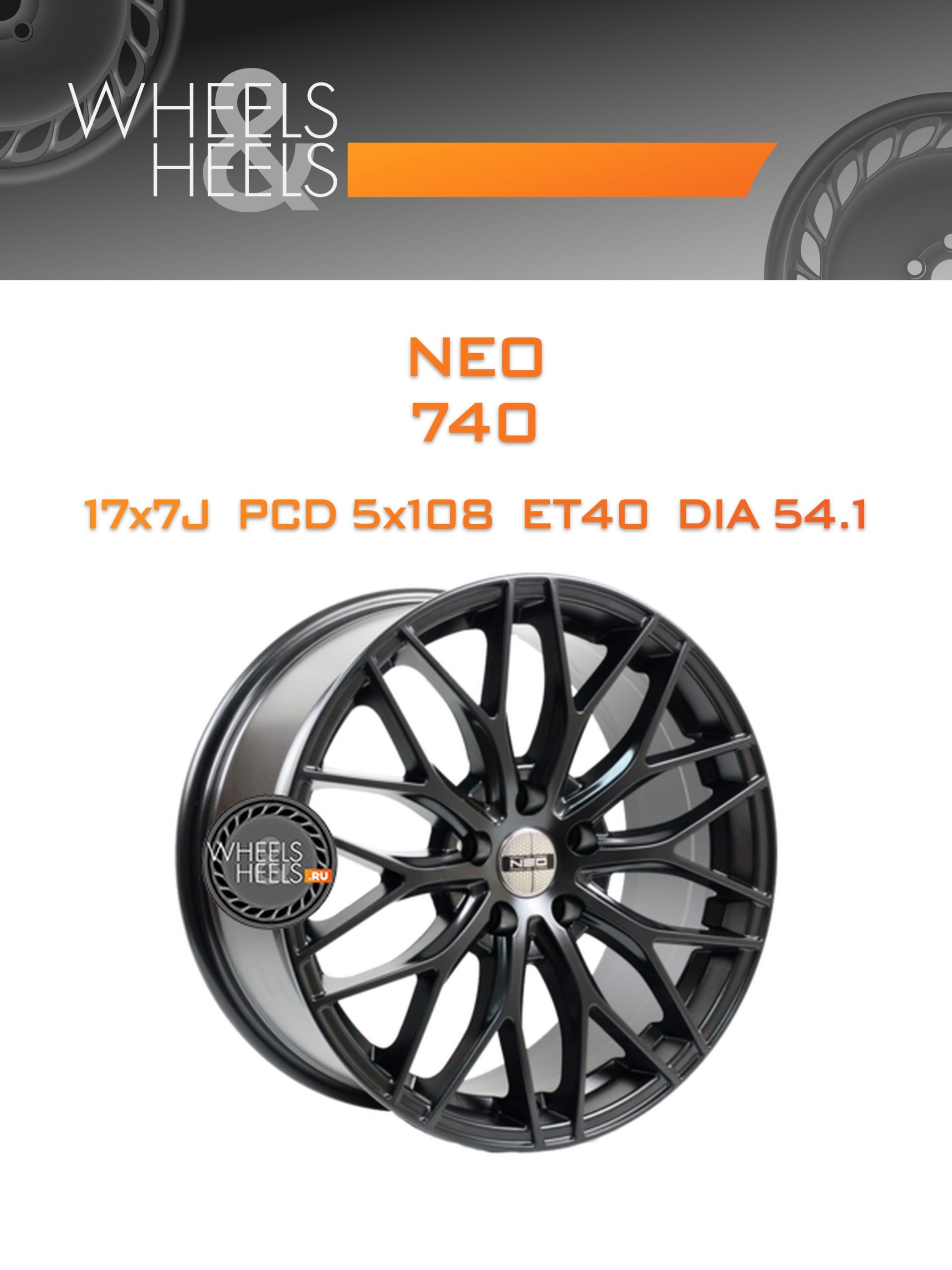 Диски Neo 740 | Каталог Wheelsnheels.ru
