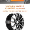 Диски Khomen Wheels KHW1808 (Outlander) | Каталог Wheelsnheels.ru