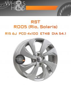 Диски RST R005 (Rio