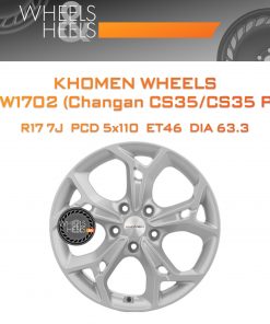 Диски Khomen Wheels KHW1702 (Changan CS35/CS35 Pro) | Каталог Wheelsnheels.ru