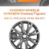 Диски Khomen Wheels KHW1809 (Kodiaq/Tiguan) | Каталог Wheelsnheels.ru
