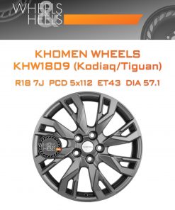 Диски Khomen Wheels KHW1809 (Kodiaq/Tiguan) | Каталог Wheelsnheels.ru