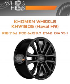 Диски Khomen Wheels KHW1805 (Haval H9) | Каталог Wheelsnheels.ru