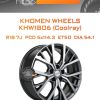 Диски Khomen Wheels KHW1806 (Coolray) | Каталог Wheelsnheels.ru