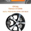 Диски СКАД Кельн (КЛ258) | Каталог Wheelsnheels.ru