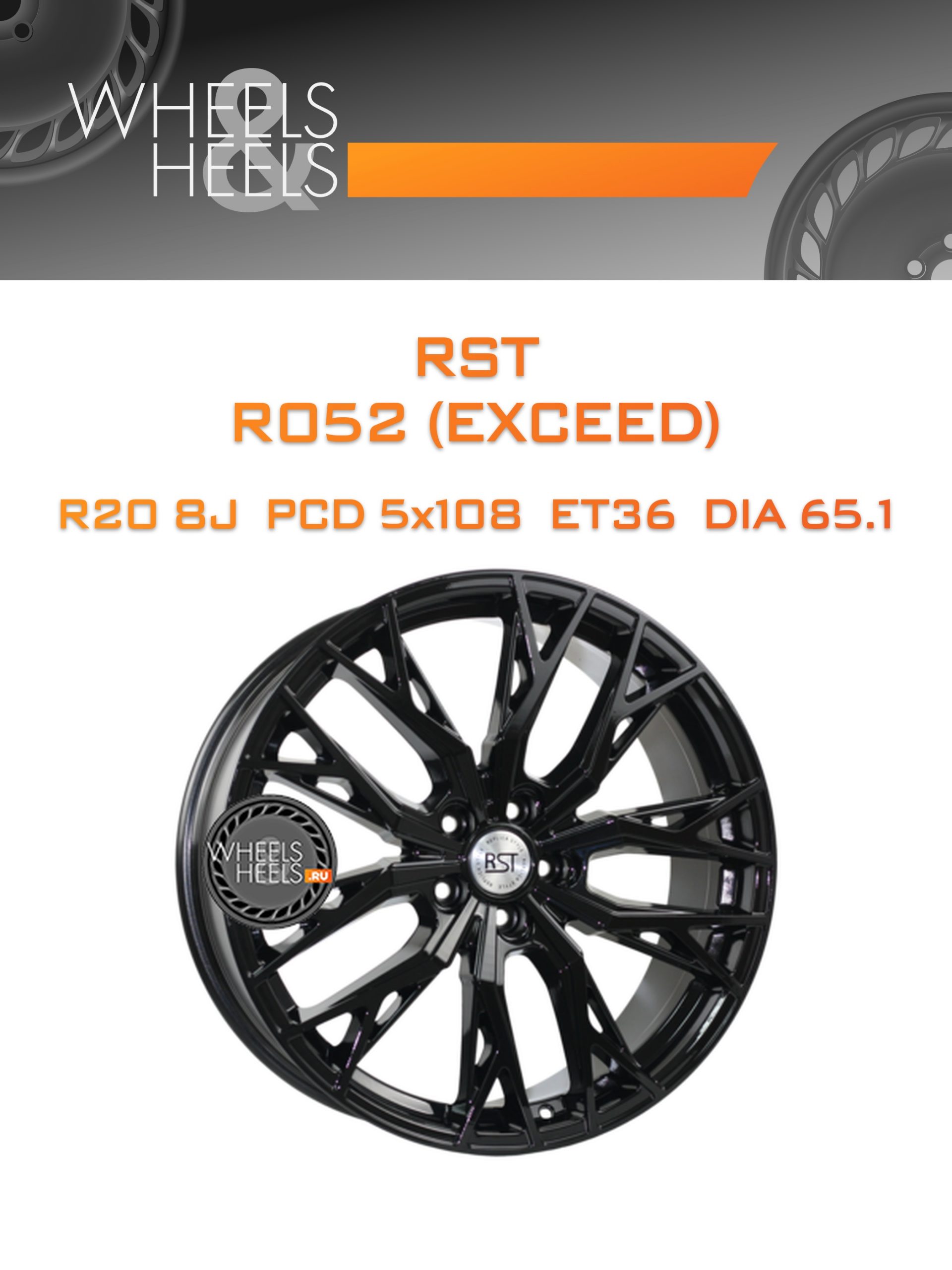 Диски RST R052 (EXCEED) | Каталог Wheelsnheels.ru