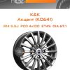 Диски K&K Акцент (КС641) | Каталог Wheelsnheels.ru