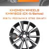 Диски Khomen Wheels KHW1802 (CX-5/Seltos) | Каталог Wheelsnheels.ru