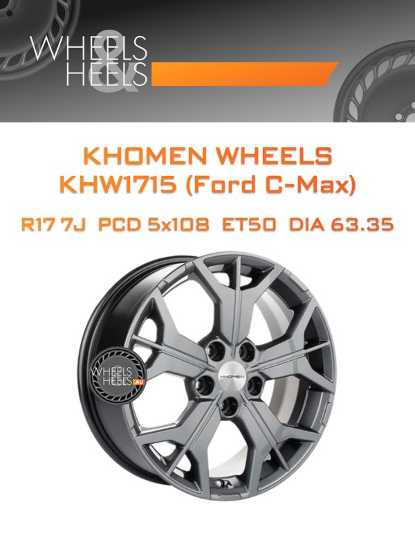 Wheelsnheels.ru