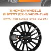 Диски Khomen Wheels KHW1717 (CX-5/i40/X-Trail) | Каталог Wheelsnheels.ru
