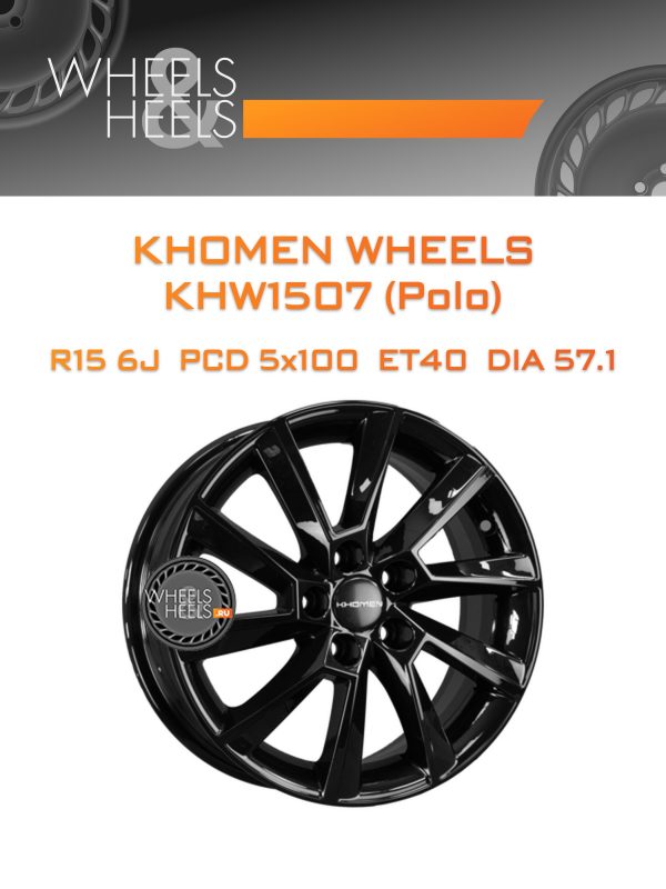 Wheelsnheels.ru