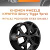 Диски Khomen Wheels KHW1710 (Chery Tiggo 7pro) | Каталог Wheelsnheels.ru