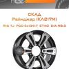 Диски СКАД Рейнджер (КЛ217М) | Каталог Wheelsnheels.ru