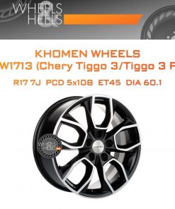 Диски Khomen Wheels KHW1713 (Chery Tiggo 3/Tiggo 3 Pro) | Каталог Wheelsnheels.ru