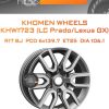 Диски Khomen Wheels KHW1723 (LC Prado/Lexus GX) | Каталог Wheelsnheels.ru