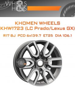 Диски Khomen Wheels KHW1723 (LC Prado/Lexus GX) | Каталог Wheelsnheels.ru