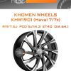 Диски Khomen Wheels KHW1901 (Haval 7/7x) | Каталог Wheelsnheels.ru