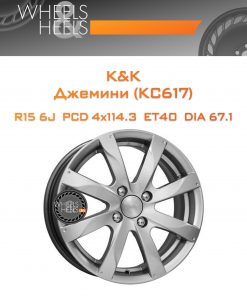 Диски K&K Джемини (КС617) | Каталог Wheelsnheels.ru