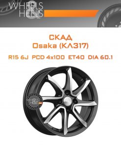 Диски СКАД Osaka (КЛ317) | Каталог Wheelsnheels.ru