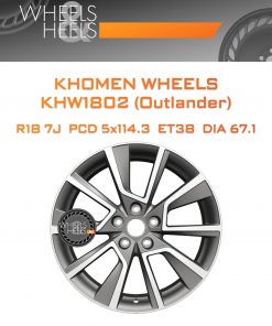 Диски Khomen Wheels KHW1802 (Outlander) | Каталог Wheelsnheels.ru