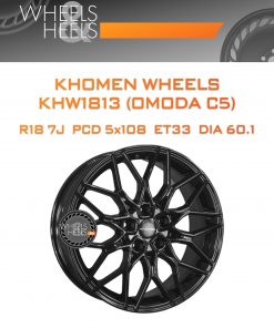 Диски Khomen Wheels KHW1813 (OMODA C5) | Каталог Wheelsnheels.ru