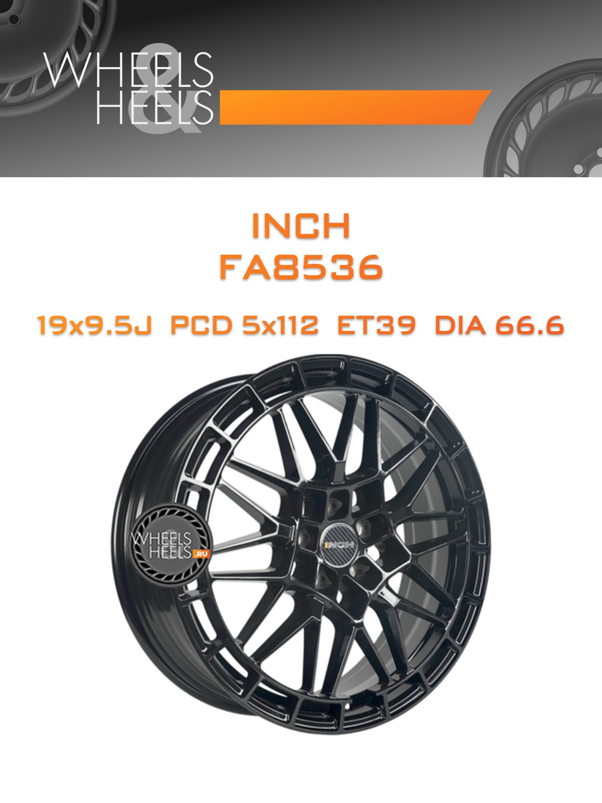 Диски INCH FA8536 | Каталог Wheelsnheels.ru