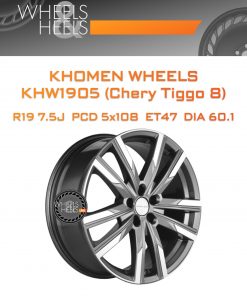 Диски Khomen Wheels KHW1905 (Chery Tiggo 8) | Каталог Wheelsnheels.ru