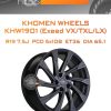 Диски Khomen Wheels KHW1901 (Exeed VX/TXL/LX) | Каталог Wheelsnheels.ru