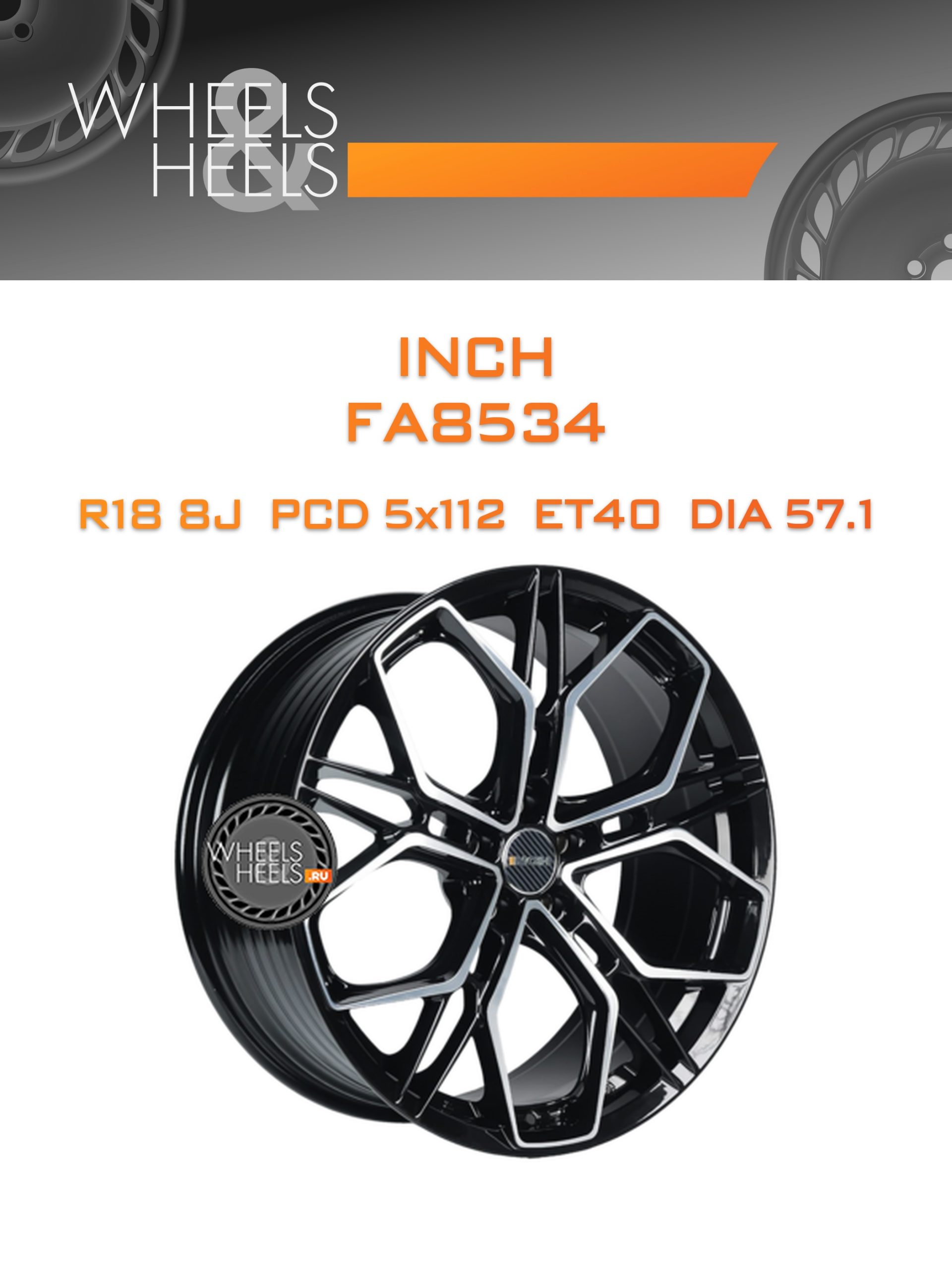 Диски INCH FA8534 | Каталог Wheelsnheels.ru