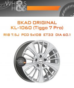 Диски SKAD Original KL-1060 (Tiggo 7 Pro) | Каталог Wheelsnheels.ru