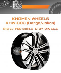 Диски Khomen Wheels KHW1803 (Dargo/Jolion) | Каталог Wheelsnheels.ru
