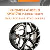 Диски Khomen Wheels KHW1716 (Kodiaq/Tiguan) | Каталог Wheelsnheels.ru