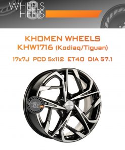 Диски Khomen Wheels KHW1716 (Kodiaq/Tiguan) | Каталог Wheelsnheels.ru