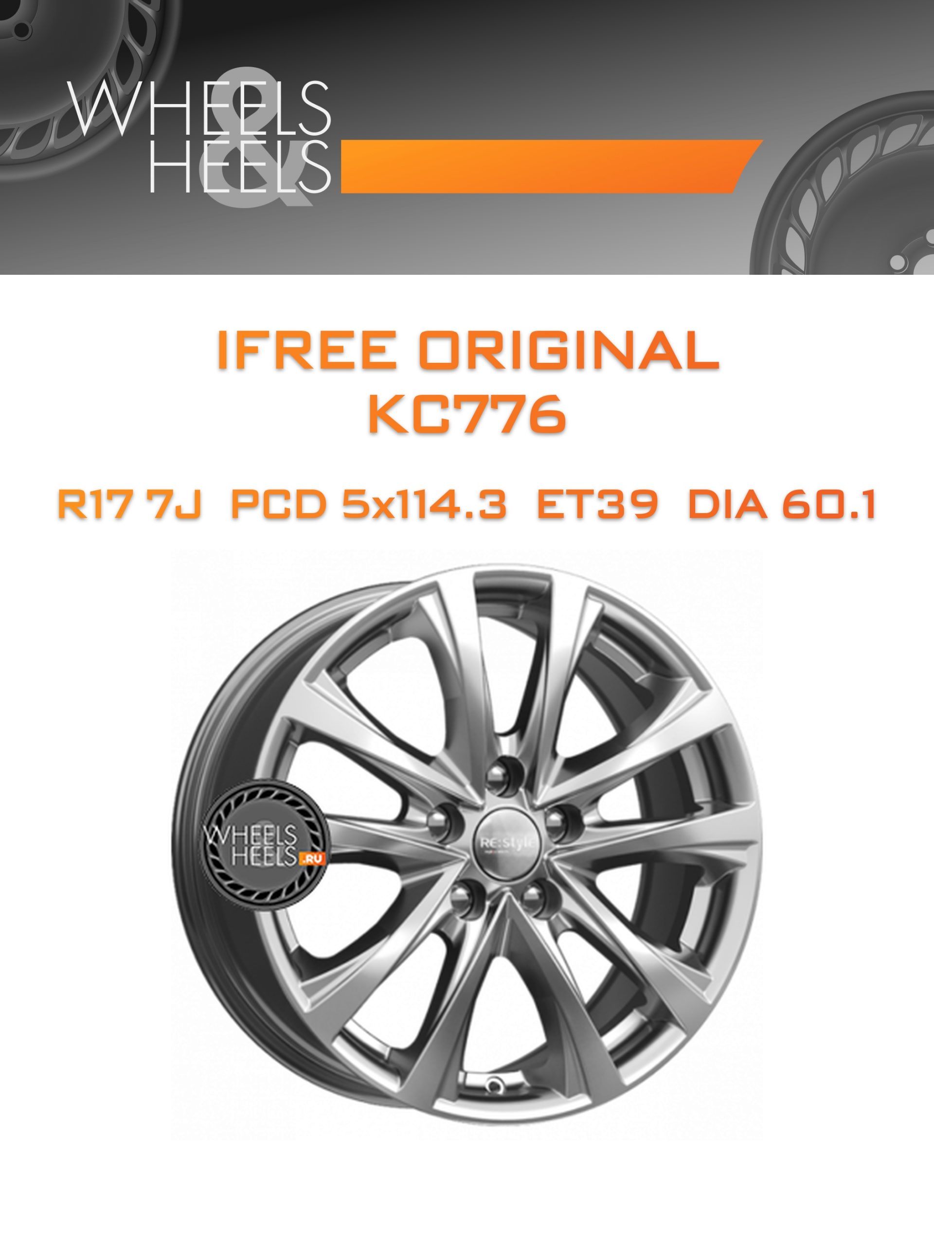 Диски iFree Original КС776 (RAV4 FL) | Каталог Wheelsnheels.ru