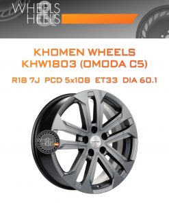 Диски Khomen Wheels KHW1803 (OMODA C5) | Каталог Wheelsnheels.ru