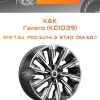 Диски K&K Галего (КС1039) | Каталог Wheelsnheels.ru